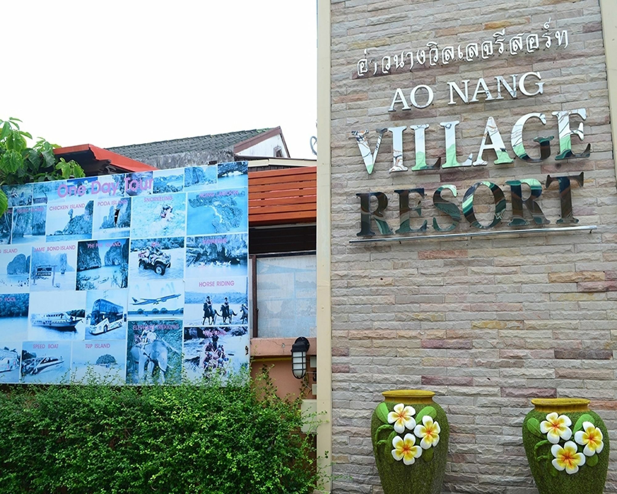 Aonang Village Resort Ao Nang Exterior foto